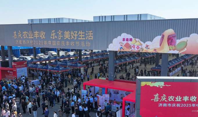 济南230余家农企齐聚长清,“黄河鱼谷”“紫金玫瑰”等特色品牌展现现代农业新成果