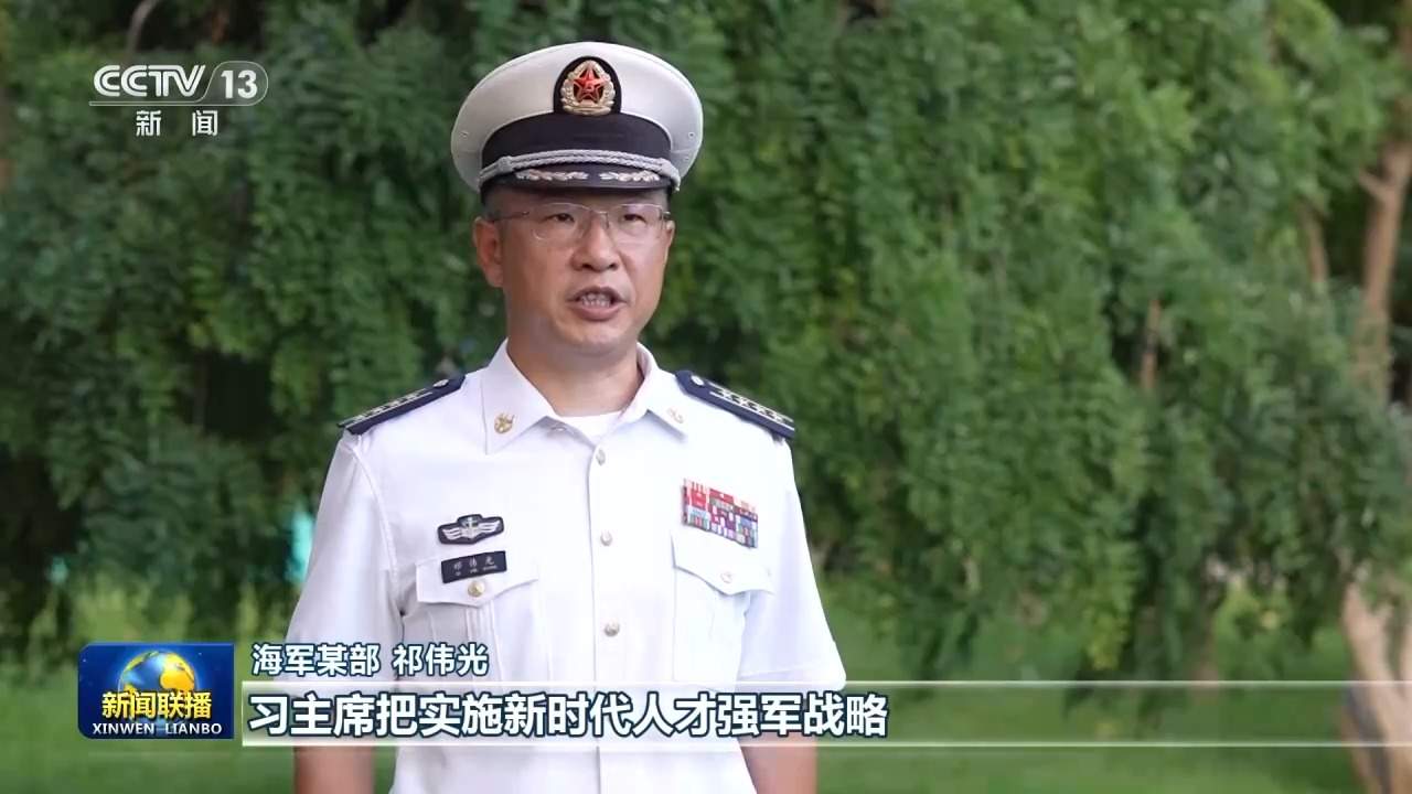 新思想引领新征程丨在党的旗帜下书写强军兴军新荣光