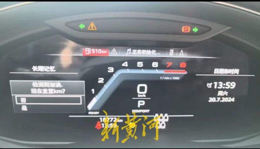 69万元奥迪新车一年5次系统提醒添加机油，车主索赔遭拒， 4S店回应