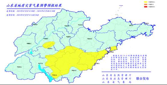 山东发布山洪和地质灾害气象预警！济宁、枣庄市局地发生山洪可能性很大