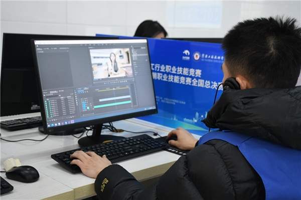 全国福利用品数字营销职业技能竞赛在山东菏泽圆满落幕