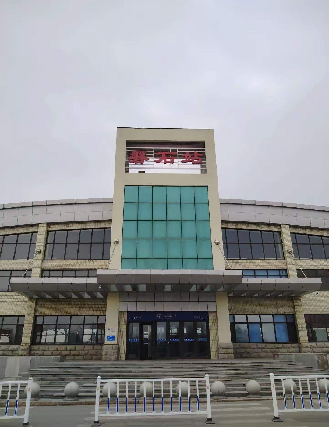 火车站不让旅客进候车室候车?吉林磐石站回应:因车次较少分时段开放