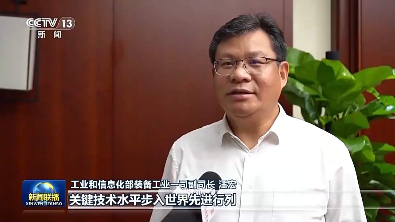 新思想引领新征程·非凡“十四五”丨我国加快建设现代化产业体系