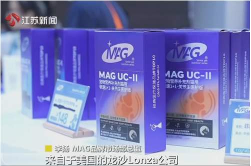 江苏电视台专访MAG：“探寻全球，为爱溯源”主题亮相，以全球源头透明彰显高端猫狗营养品标杆