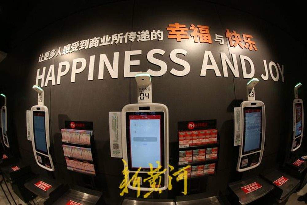 济南首家！永辉超市“学习胖东来”自主调改店明日开业