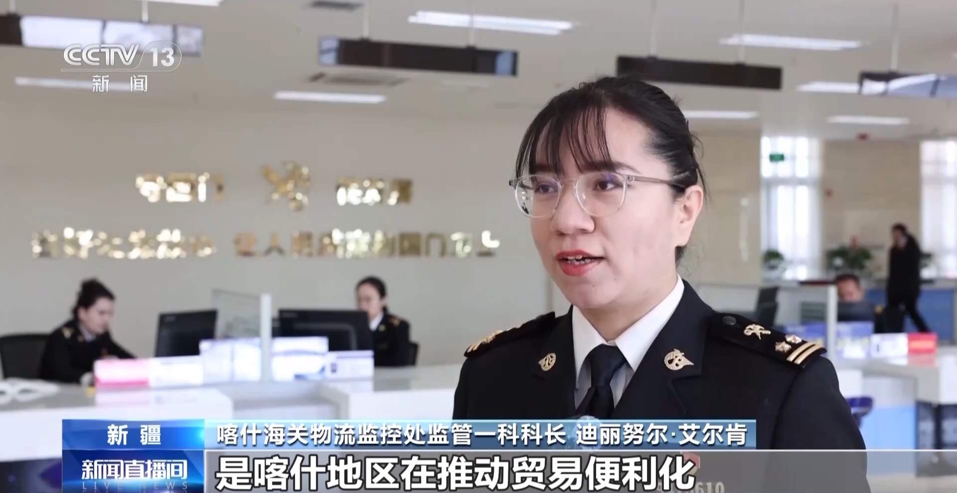 “属地+口岸”“拼装+集中申报”……多地海关制度型开放新政落地