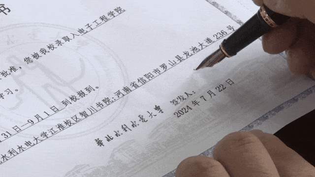 @高考考生 你的录取通知书正在路上 收到后注意检查这几点