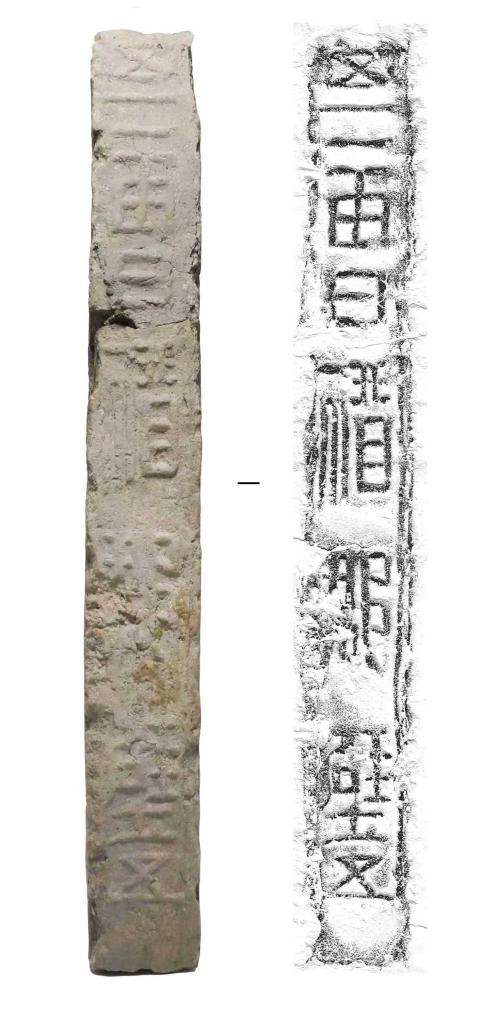 绍兴越国都城和汉六朝会稽郡遗址：越宫胆剑，汉晋衣冠的文化绵延