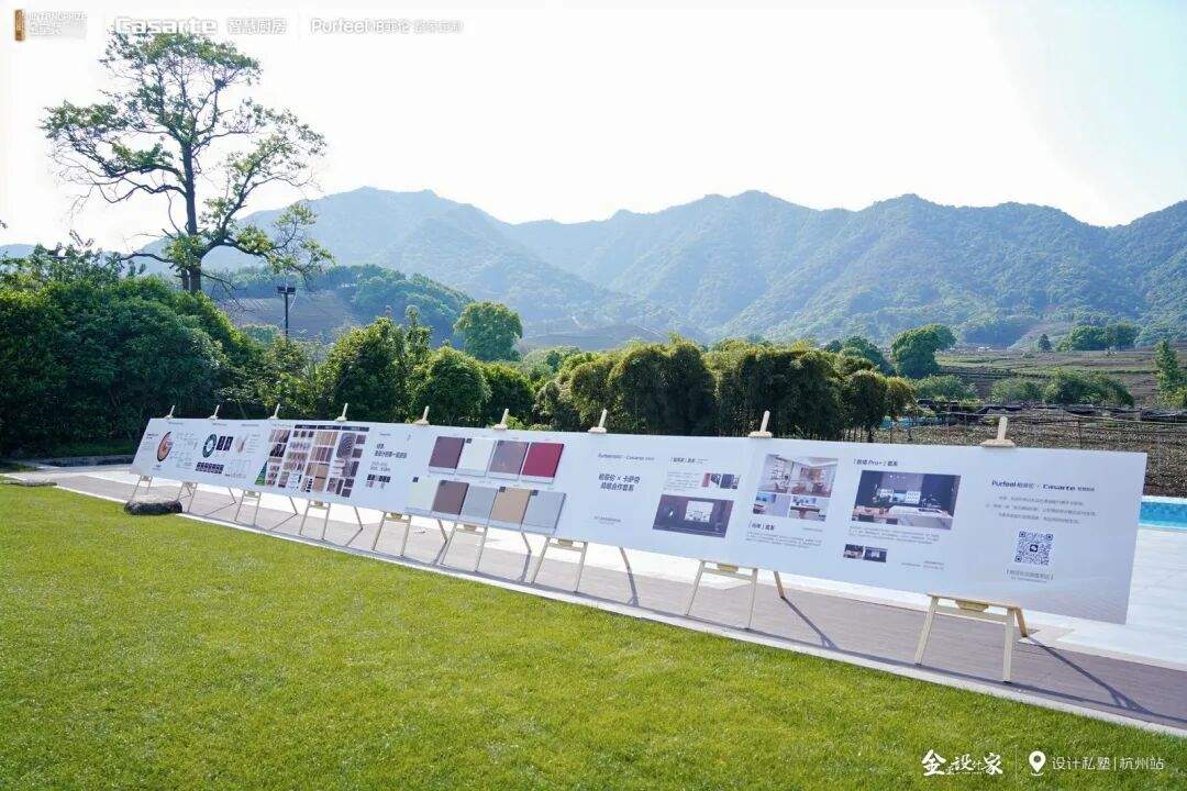 杭州设计师齐聚龙坞 柏菲伦×卡萨帝共话智慧厨房新标准