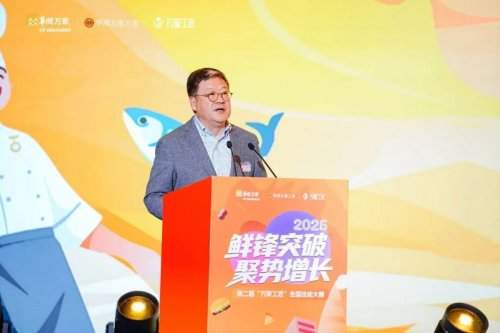 以时光炼技能，以热爱赴荣光：华润万家第二届“万家工匠”全国技能大赛总决赛颁奖典礼温暖落幕