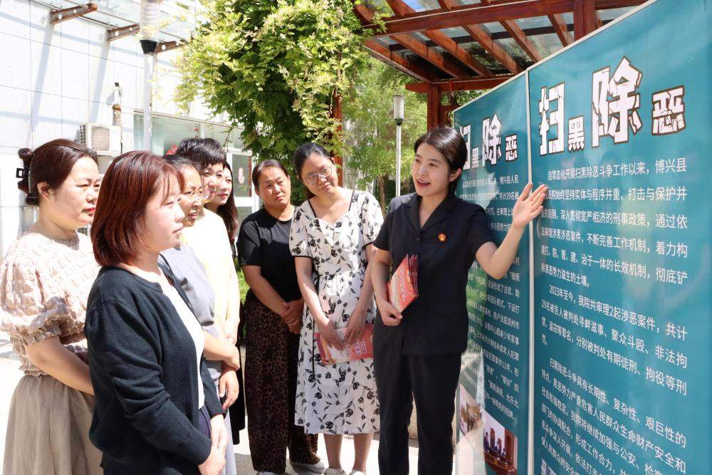 山东：扫黑除恶宣传下基层