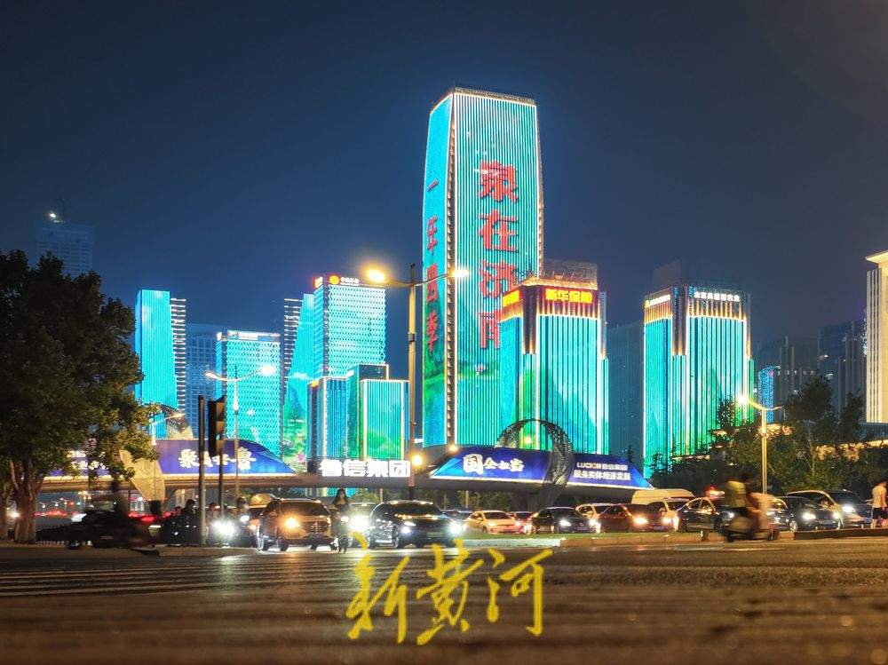 经十路灯光秀“点亮”2024济南泉水节