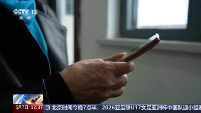 114人被骗走500万元！这种骗术专盯养老钱