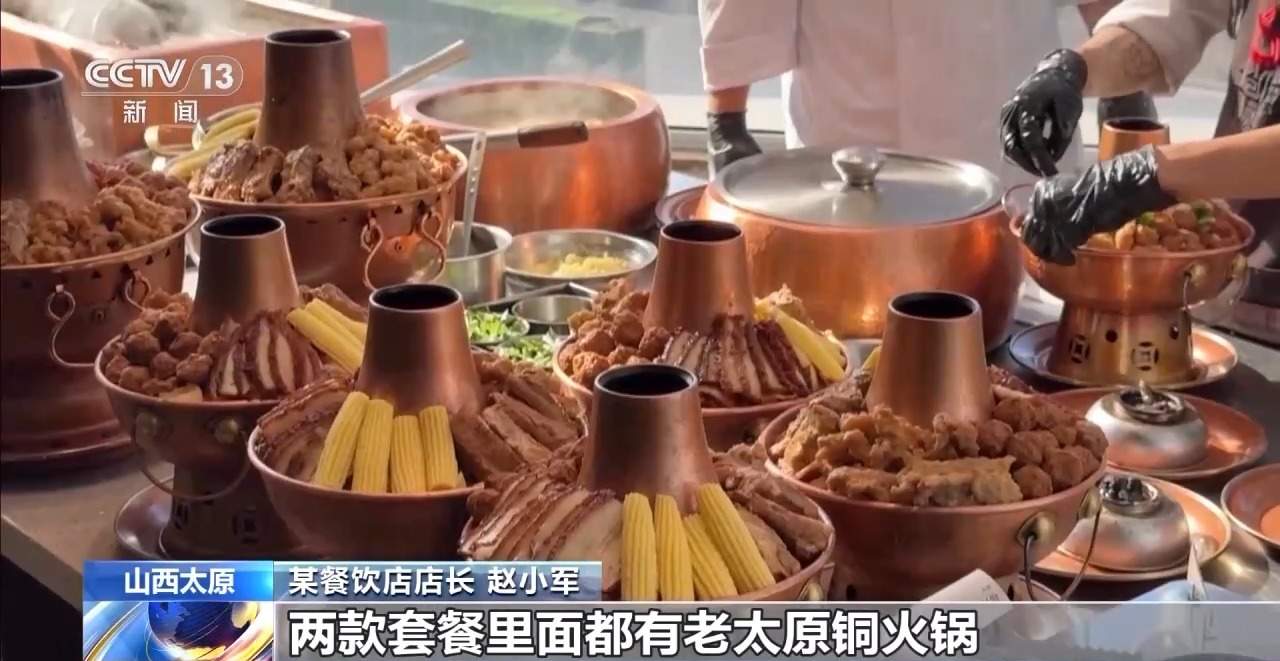 多地年夜饭预订火爆 今年你准备在哪吃？