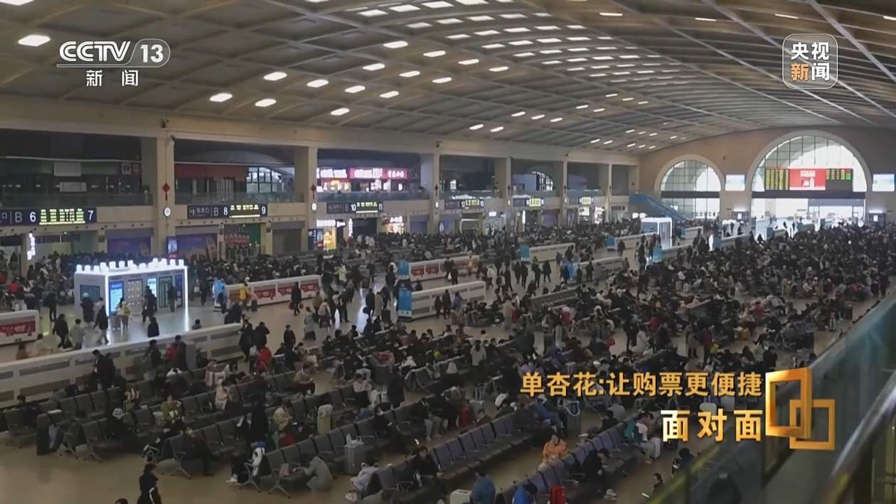 铁路12306如何应对春运大考？专家解答