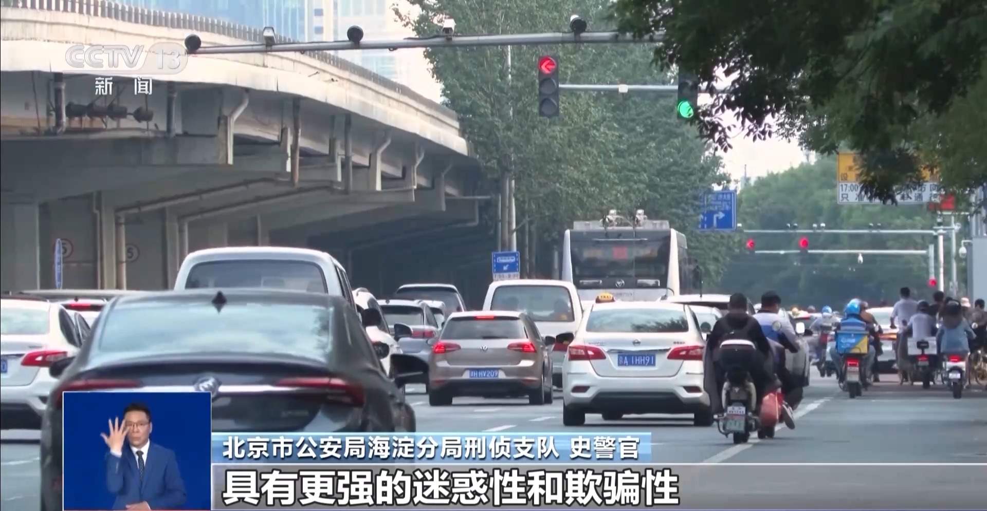 警惕新型电信网络诈骗！什么是云数贸诈骗？