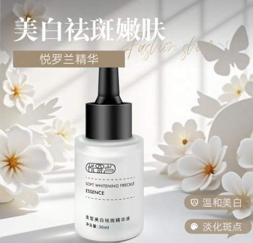 美白祛斑产品推荐,祛斑霜哪个牌子的效果好!