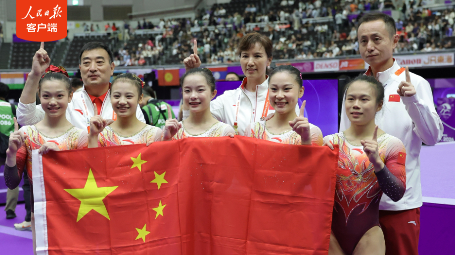 14连冠！中国队夺得亚运会体操女子团体金牌
