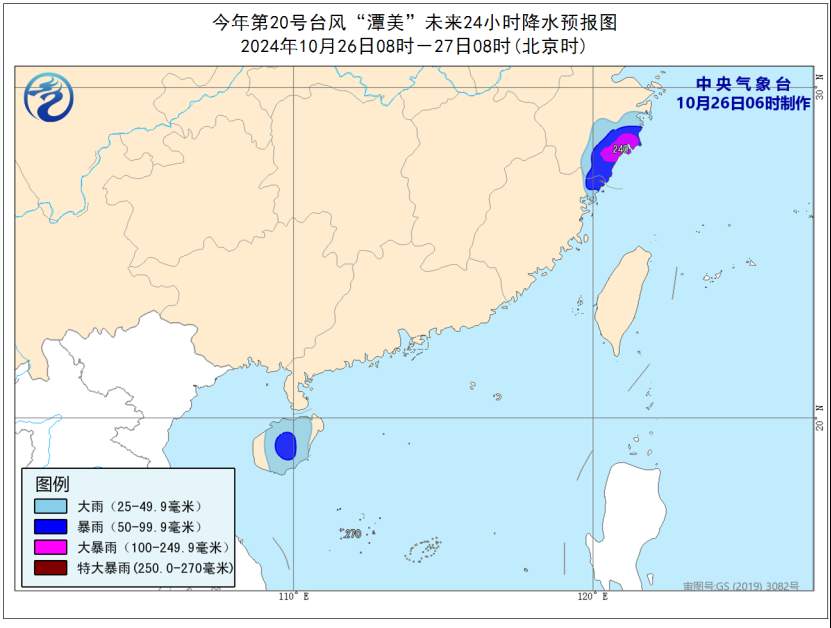 中央气象台：“潭美”逐渐向西沙群岛靠近 “康妮”强度逐渐增强