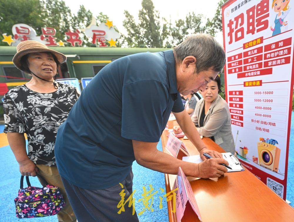 “职”达心坎！招聘会开进南山大集，500余岗位暖心送上门