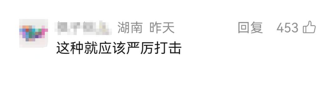 “惊悚AI玩偶视频入侵未成年人”上热搜，平台回应