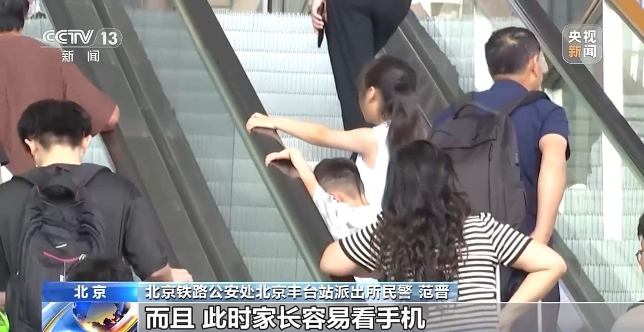 @家长 暑期交通安全“不放假” 带孩子出门这几件事要注意