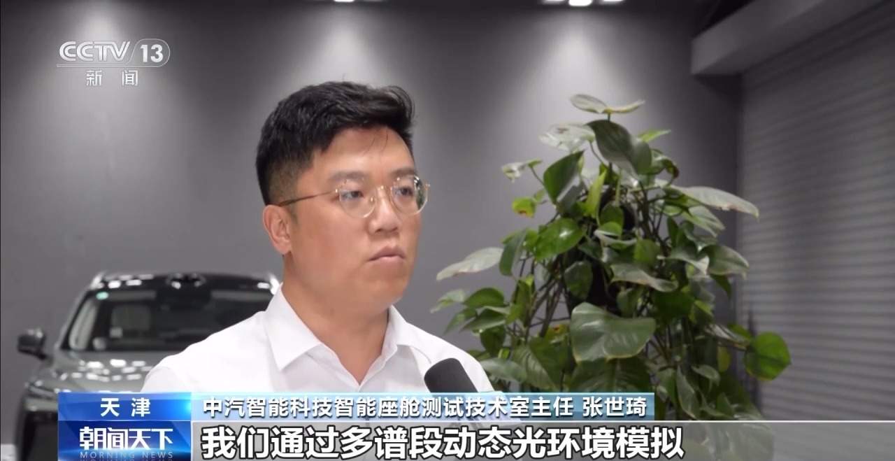 投资近20亿元 我国首个智能网联汽车全价值链科技创新基地启航