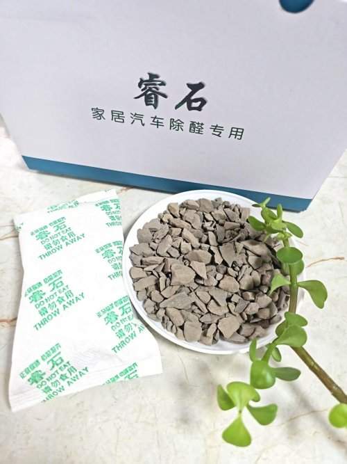 新家怎么清除甲醛：新房入住前除甲醛产品快速降低甲醛超标的策略