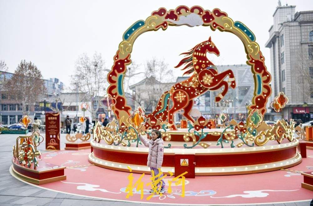 骏马奔腾贺新春 传统寓意融合时尚设计迎佳节