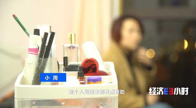 “三无”麻药充斥美容市场，毒性反应可致抽筋昏迷