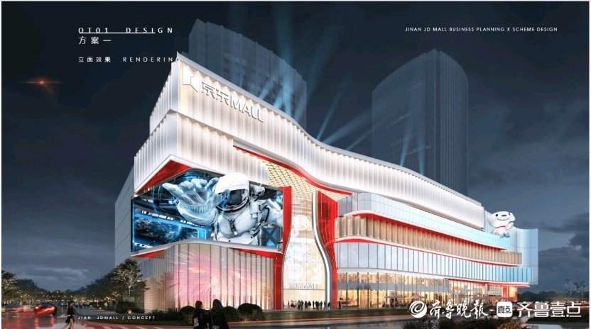 临时展厅已售千万元，山东最大京东MALL12月试营业