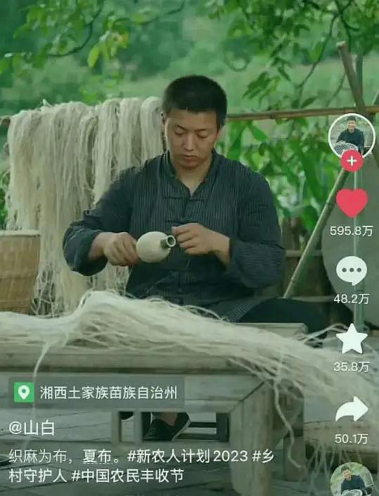 李子柒回归！停更三年，归来仍是顶流