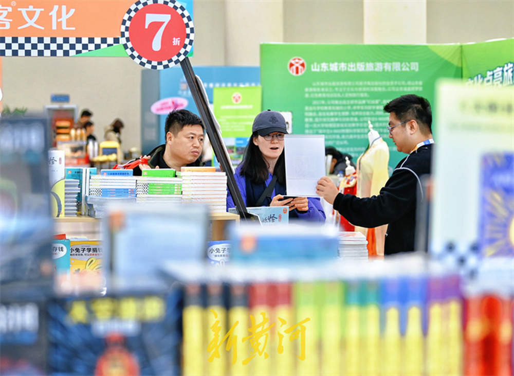 书香飘泉城,第三届济南书市启幕