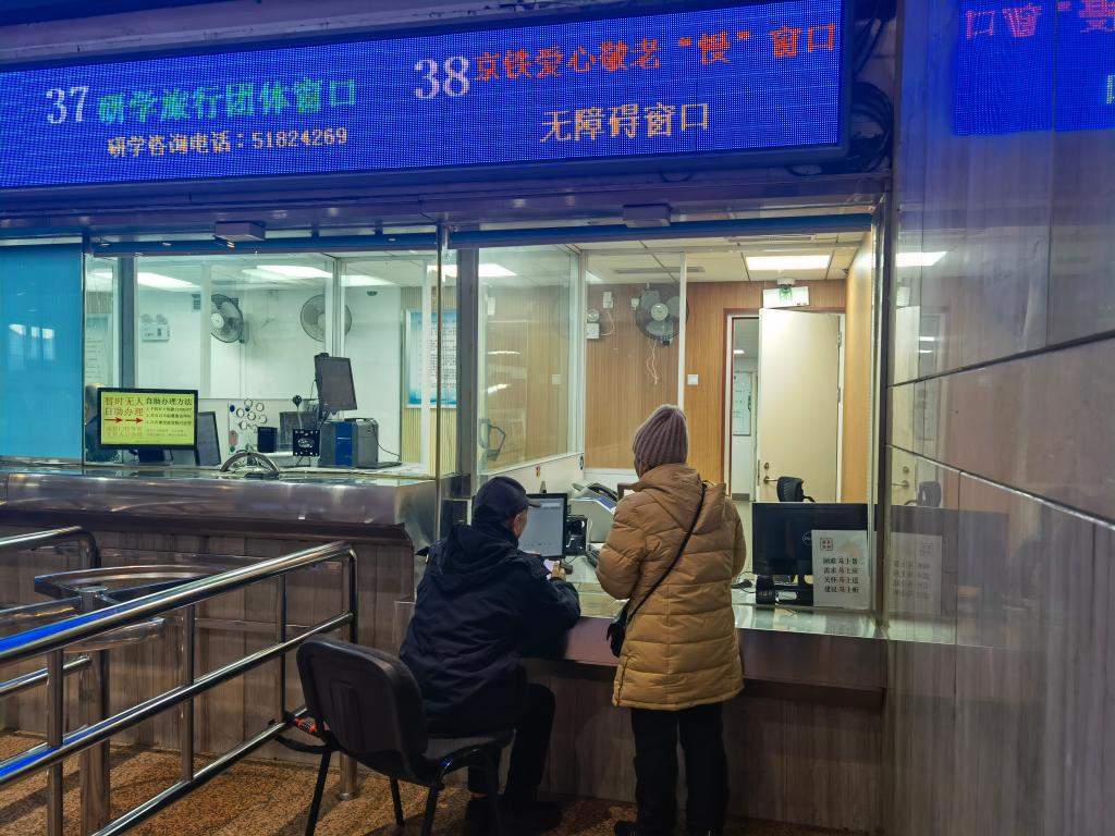 大都网络购票了，铁路售票员在忙啥？