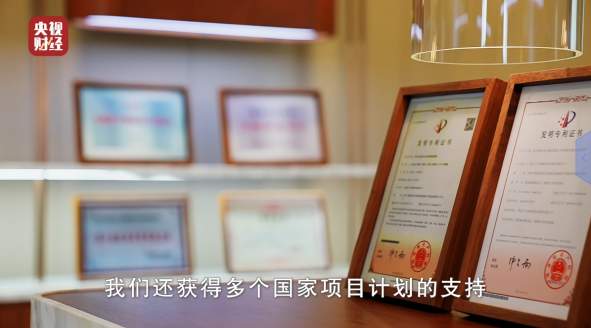 央视走进巨子生物,记录重组胶原蛋白核心技术跃迁