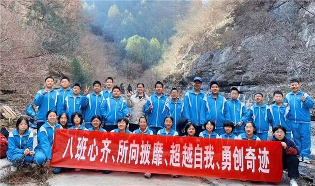 脚步丈量高度，汗水见证成长 ——山东师大二附中建大校区2025级寻幽藏龙涧徒步探自然