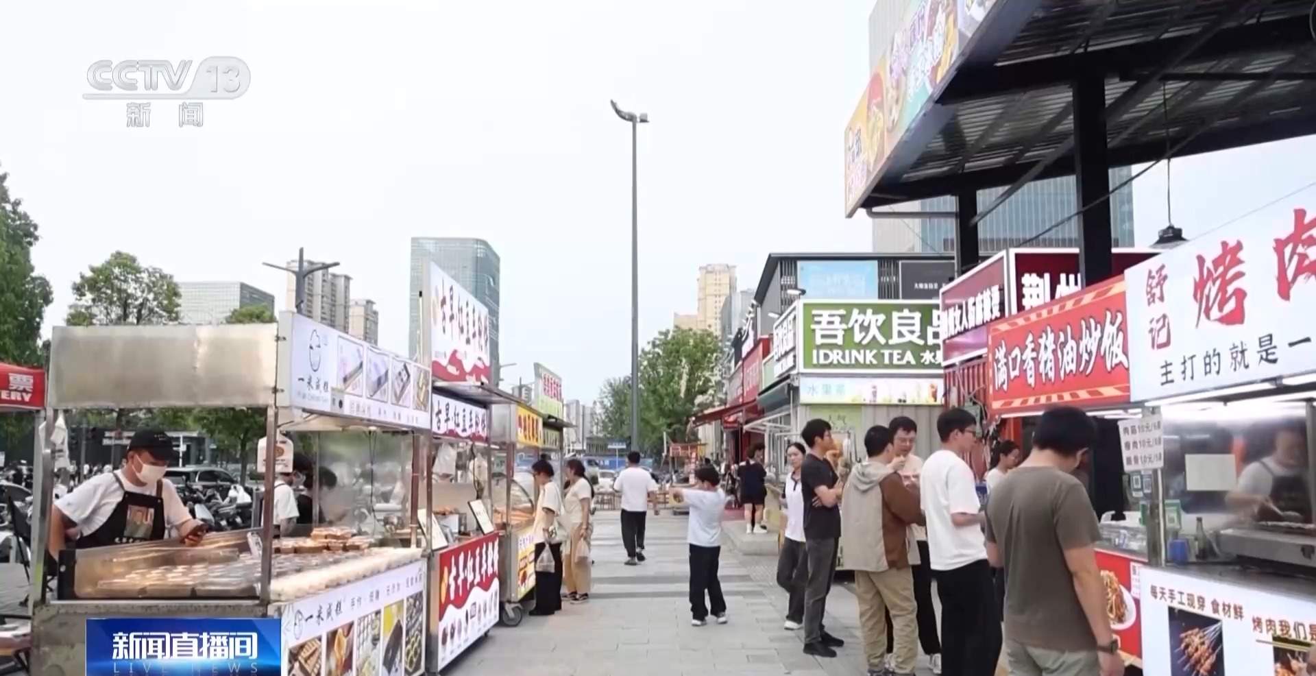 摊主遭遇车祸 夜市：摊位给你留着，一辈子