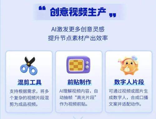 打破产能焦虑，微博灵创AI如何实现素材的规模化生产