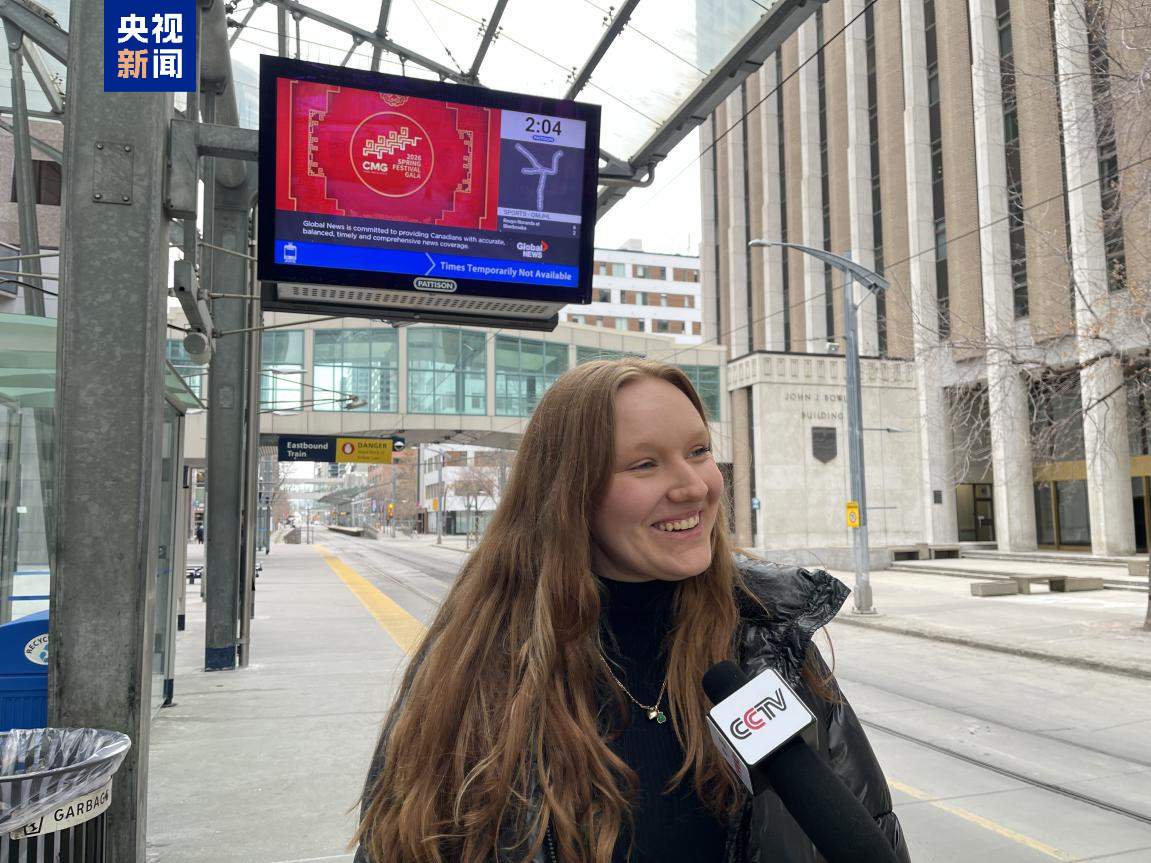 总台“春晚红”首次登陆加拿大城市轻轨系统 激发民众赴华旅行热情