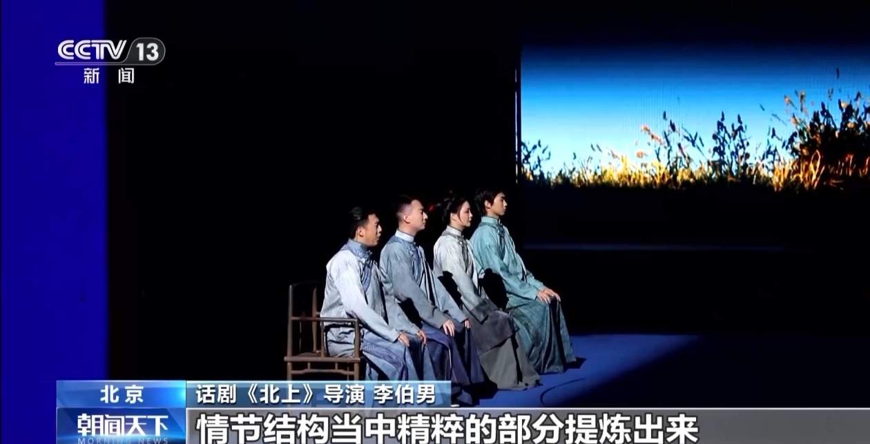 多场“好戏”轮番登场 这个端午假期精彩不停歇