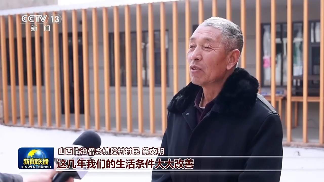 情满中国年丨绘就宜居宜业和美乡村新画卷