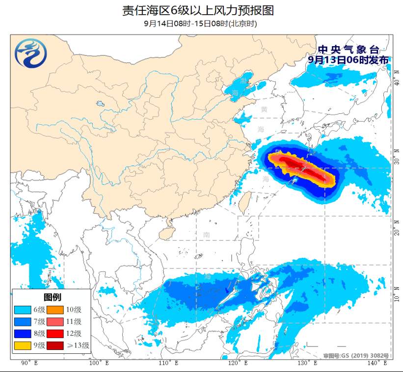 中央气象台：我国东部海域将受台风影响