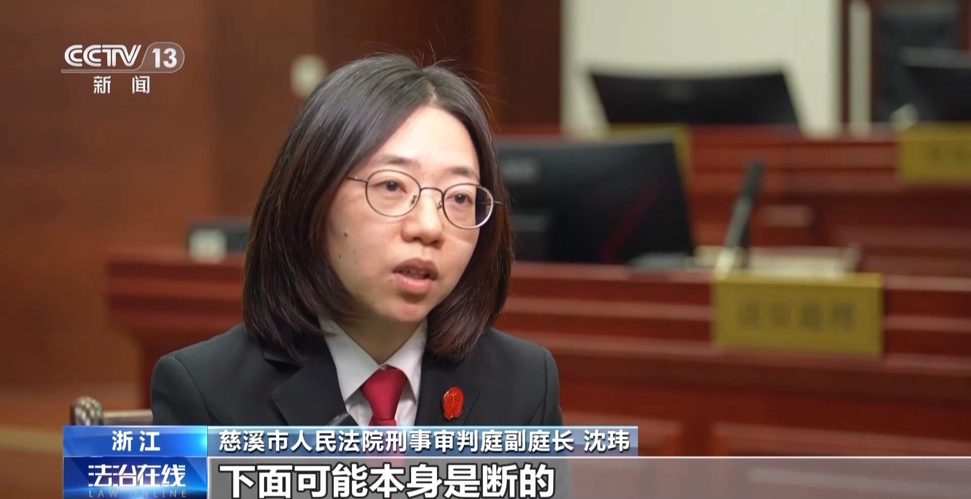 眼皮底下偷金!警惕街头“低价加工”黄金骗局