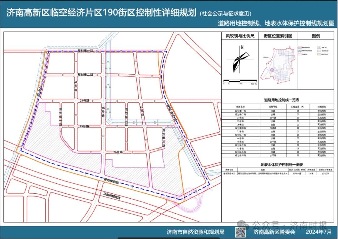 济南这个重要片区，最新规划来了
