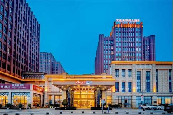 双星耀蓉城，成都信创雅阁国际大酒店和雅阁公寓正式签约
