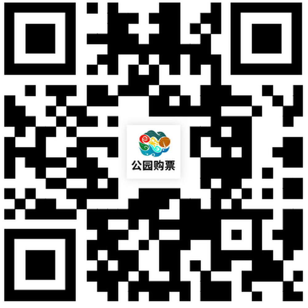 2026年度济南市公园通游年票1月1日起开售，相关事项最新通告来了