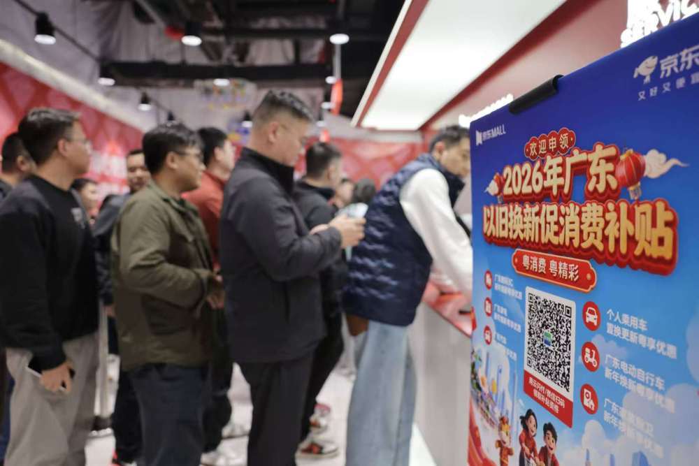 补贴超1500万台！“新国补”落地首月市场活力迸发