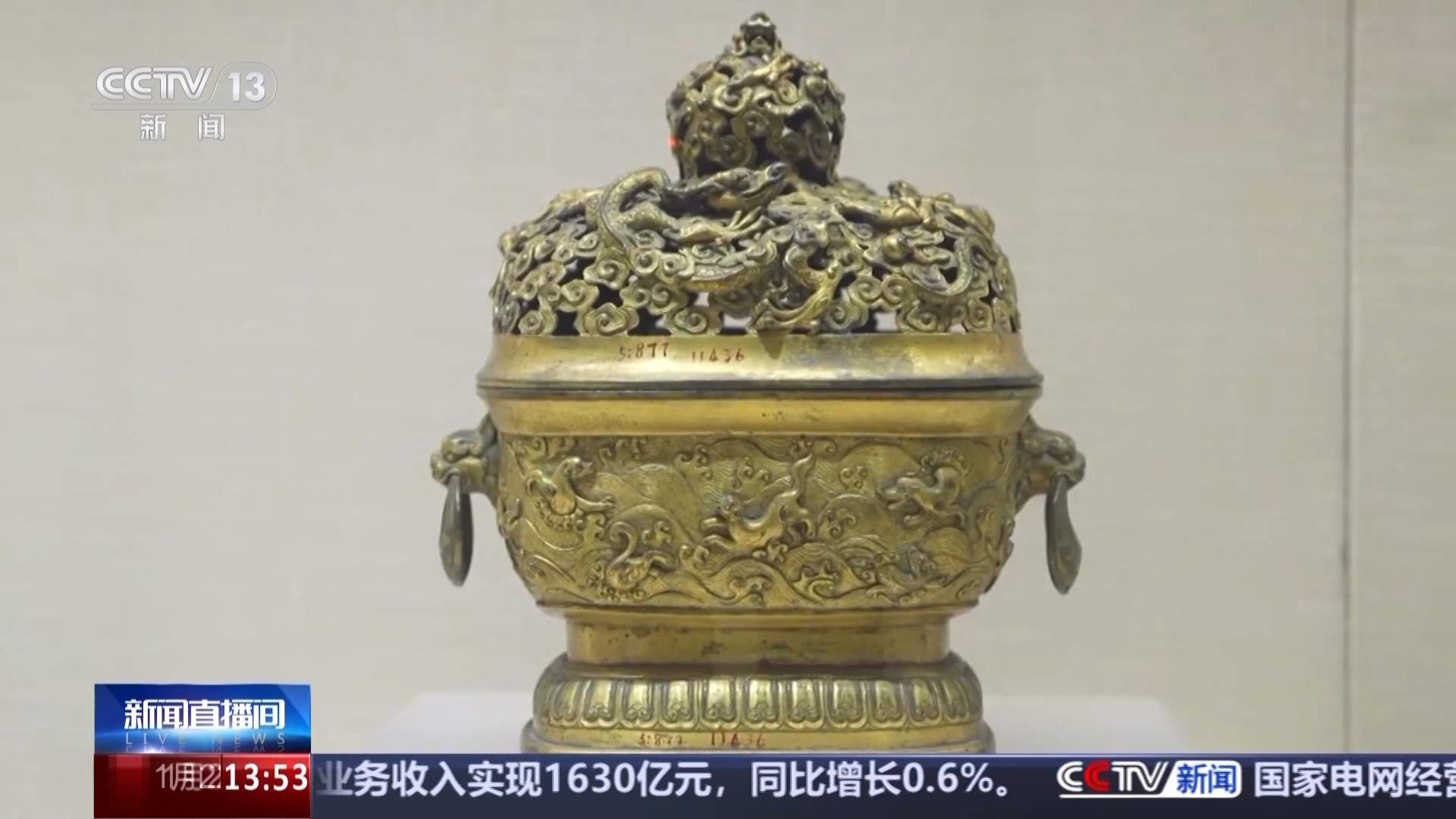 一顶炉罩巧分烟与香 古人“暖手宝”的熏香巧思