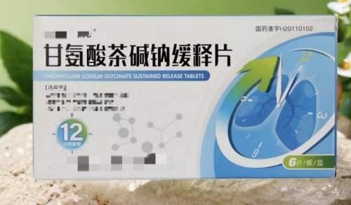 哮喘吃甘氨酸茶碱钠缓释片可以吗?一文讲清楚要点