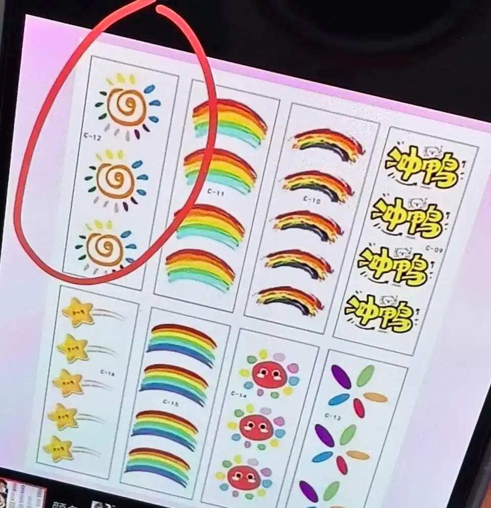 “毒贴纸”致3岁女童患急性接触性皮炎 这些儿童玩具也暗藏风险